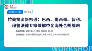 关于举办AI赋能·数字科技新业态发展合规论坛（杭州站）的活动报名通知