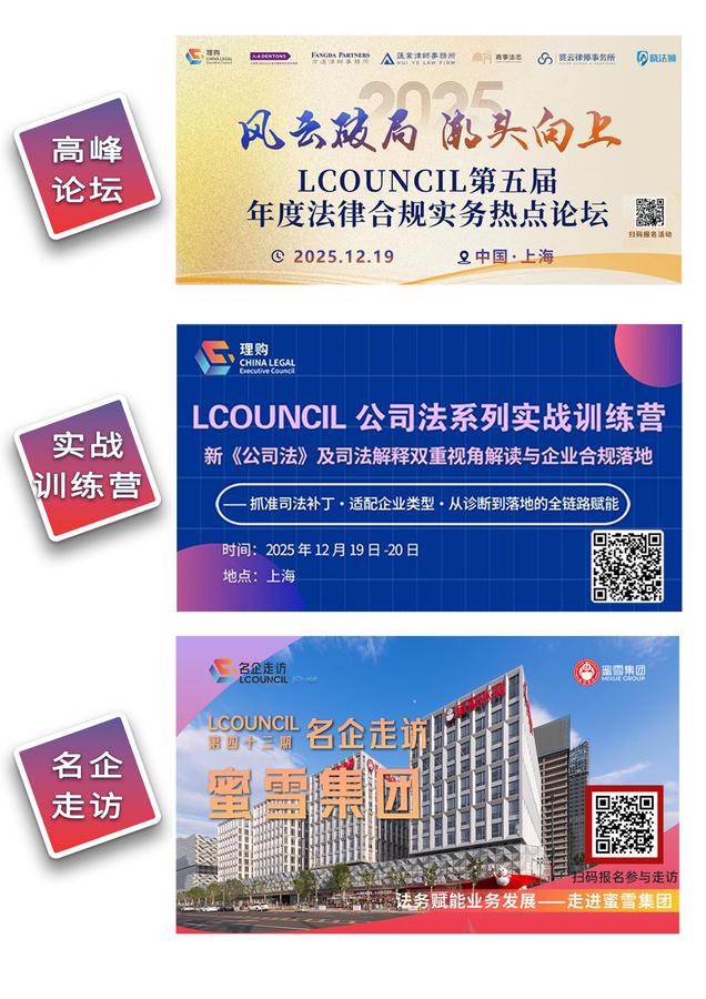 11月新规动态_02.jpg