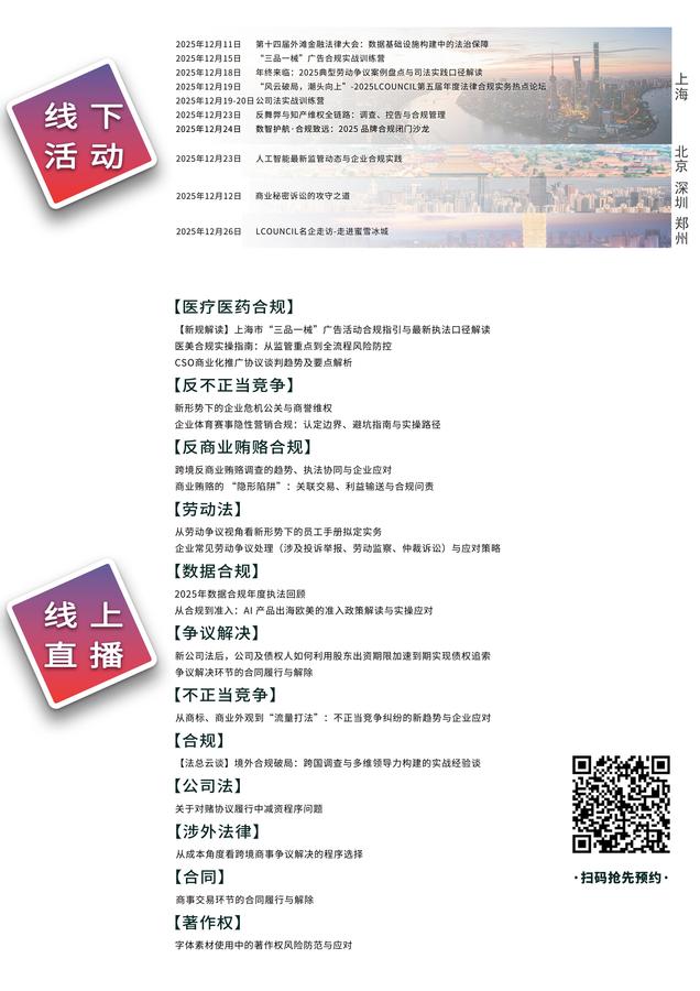 11月新规动态_03.jpg