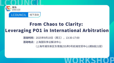 From Chaos to Clarity: Leveraging PO1 in International Arbitration