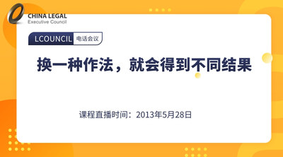 换一种作法，就会得到不同结果