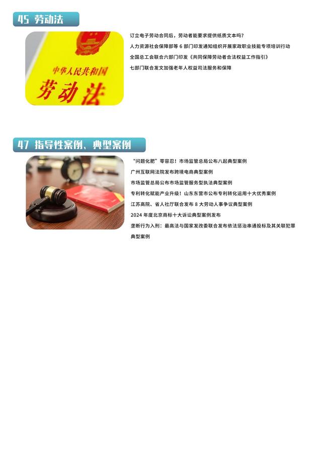 5月新规动态(1)_05.jpg