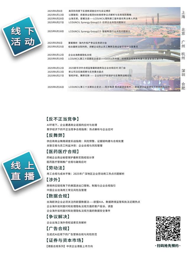 5月新规动态(1)_02.jpg