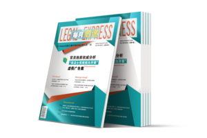 LCOUNCIL《每月速递》2015年4月刊第15期