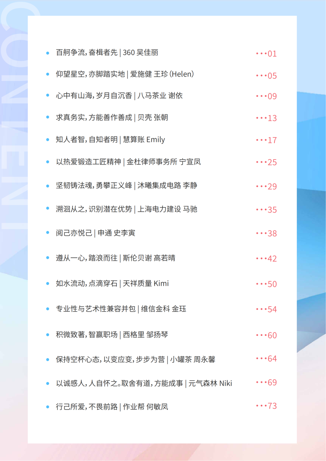 法域流光0308-2_01.png